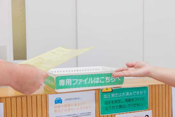 AI問診・説明センターで問診を入力