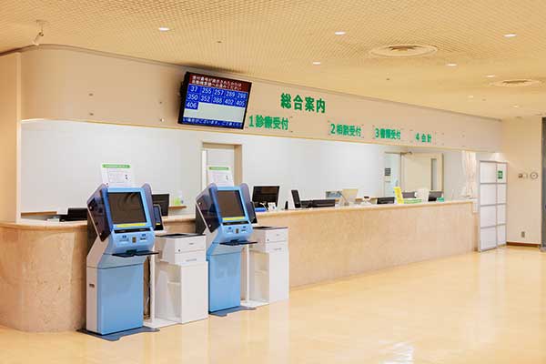 総合受付①番で受付