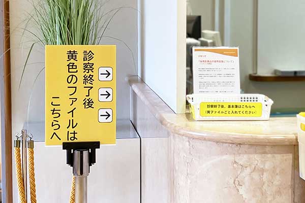 診療（診察・検査など）