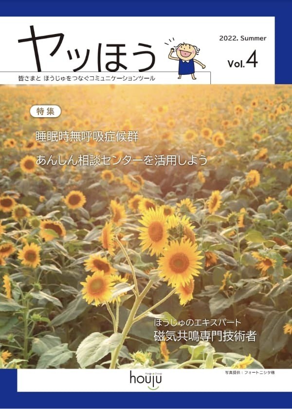 2022 SUMMER Vol.4