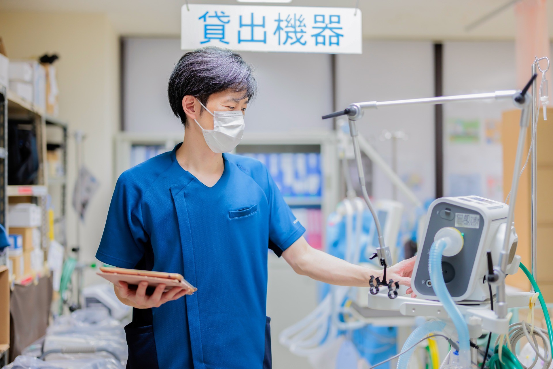 医療機器管理室